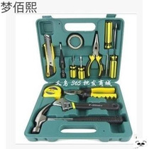 Car insurance tool 12-piece gift kit home tool box home tool set combination tool