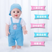 Baby doll toy girl plastic simulation soft glue fake doll baby talking soft silicone