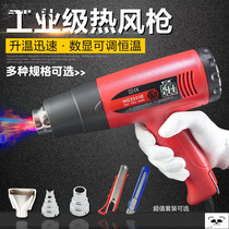 Repair hot air gun Hair dryer small beauty seam industrial grade drying glue pottery clay high-power blow molding welding gun
