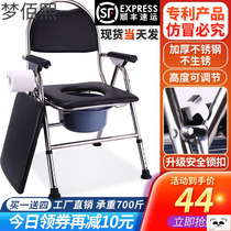 Indoor toilet for the elderly convenient for the toilet stool toilet shelf toilet shelf for the elderly toilet for the elderly for the bedroom