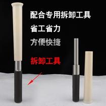 A full set of special tools for aluminum mold assembly site aluminum cone pipe remover to remove aluminum mold pipe pusher
