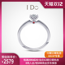 (New) I Do Destiny series 18K gold diamond ring women Diamond ring jewelry ido