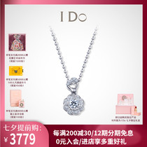 (Spot)I Do Flower Tanabata 18K gold diamond necklace pendant female neck ornament official ido