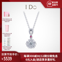 (Spot) I Do Flower series 18K gold diamond necklace female pendant official ido
