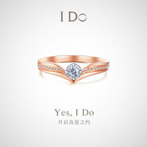 (Spot) I Do Wings series 18K gold diamond ring female marriage proposal wedding engagement diamond ring ido