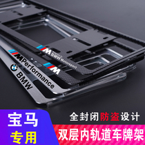 New BMW BMW license plate holder X1X2X3X4X5X6X7M 1 Series 3 Series 4 series New 5 Series 7 series GT license plate border holder
