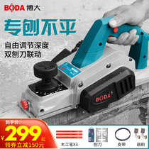 Boda electric planer Household multi-function portable woodworking planer Electric planer Flat planer Press planer electromechanical push planer Cutting board machine