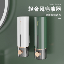 Punch-free soap liquid handliquid hanging wall press bottle-packed hotel shampoo bath bath cloth wall hanging bottle