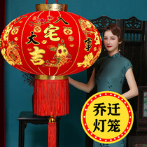 Moving to new home moving red lantern chandelier Chinese style hanging decoration waterproof gate balcony small lantern decoration