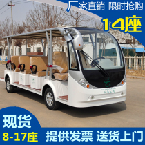 8-11-14 scenic spot electric four-wheel tourist car real estate sales office to see the RV reception battery car