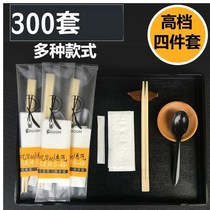 Coffee shop Western restaurant canteen commercial rest assured sushi chopsticks hot pot restaurant take-out tableware disposable four-piece light