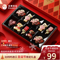 Dorabella Belgian imported handmade milk chocolate gift box for girlfriend Valentines Day birthday gift