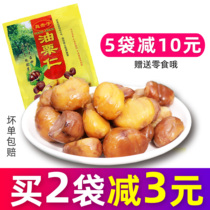 Zhenguzi oil chestnut kernel 500g ready-to-eat cooked chestnut chestnut Sheni Shandong leisure snack specialty