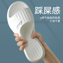  Summer slippers for women with a sense of stepping on shit anti-odor soft-soled slippers non-slip bathroom bathing couples 2021 new mens slippers non-slip bathroom non-slip bathroom shower couples