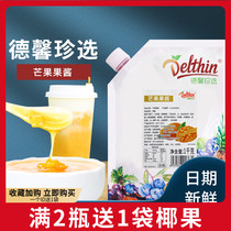 Dexin mango jam 1kg mango pulp thick smoothie dessert milk tea shop Special Mango Jam
