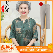  Middle-aged and elderly summer clothes female grandma short-sleeved T-shirt mother summer mid-sleeved top old man clothes old woman Western style