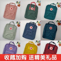 Arctic fox backpack female 2021 Korean version of Joker leisure student schoolbag waterproof travel backpack men's computer bag