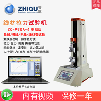 Smart ZQ-990A-4 electric tensile testing machine fishing gear fishing hook fishing line tensile tester 0-2000N optional