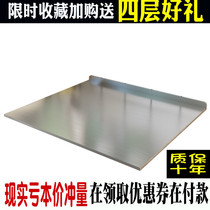 Food Grade 304 stainless steel and panel kitchen household cutting board thickened rolling dough kneading dough large countertop chopping board