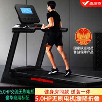 Commercial treadmill household widening large ultra-long running belt silent shock absorption indoor weight loss exercise gym special