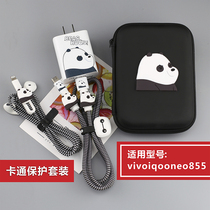 vivo IQOONEO855 data cable protective cover charger sticker neo855 earphone winding protection rope