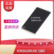 K9K8G08U0E-SIB0 brand new original TSOP48 memory chip ic memory granular flash memory