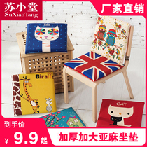 Cushion Fart Cushion Office Long Sit Thickening Students All Season Universal Butt Mat Computer Chair Car Seat Cushion
