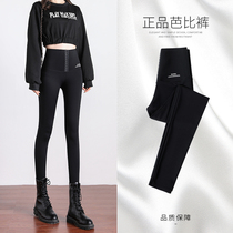 High waist shark pants woman outside wearing gush spring autumn winter 2021 new elastic casings slim leg beating bottom yoga Barbie pants
