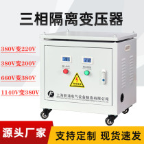 380V variable 220V200V three-phase dry-type transformer SG-2KVA3KVA5KVA6K10KVA isolation transformer
