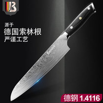 German chefs knife Special Chefs knife Blade Lee Kitchen Japanese cuisine Sushi Sashimi multi-purpose meat cutting side dish knife