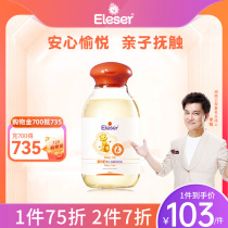 Love baby pat oil 150ml newborn baby massage oil Child touch Oil moisturizing skin care oil