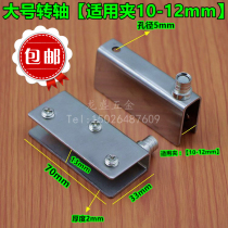 Thickened stainless steel glass clip fixing clip partition laminate clip glass clip bracket bracket bracket upper and lower glass clip