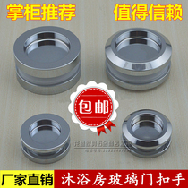 Wooden door sliding door hidden handle bathroom glass sliding door handle double-sided sliding door invisible handle round handle