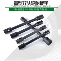 Heavy-duty tire wrench labor-saving double-head 21-22-24-27-30-32 -- 38-41 car car socket tool