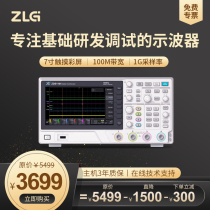 ZLG Zhiyuan Electronic four-channel digital oscilloscope 100M bandwidth 1G sampling rate 7 inch touch screen ZDS1104