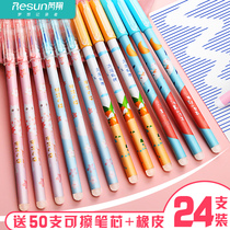 Rui Xiang erasable pen Crystal blue hot erasable writing mo easy to see water refill gel pen Black 0 5mm carbon can be wiped off the ball wipe for primary school students 3-5 third grade