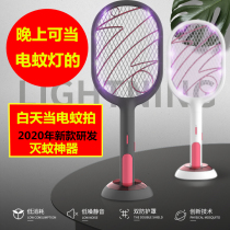 Electric mosquito swatter rechargeable household lithium battery powerful multifunctional LED lamp Electric fly swatter to induce mosquito swatter