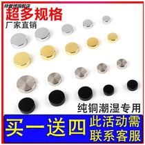 Thick Pure Bronze Mirror Nail Trim Cap Billboard Nail Support Plate Nail Mirror Glass 19 Glass Fixing Screw