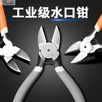 Industrial grade partial mouth pliers cutting pliers electronic scissors small oblique mouth pliers water mouth pliers electrician cutting pliers Gundam model mouth