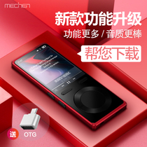 MECHEN mp3mp4 small Walkman external student version Bluetooth Mini Music Player small and ultra-thin English reading novels listening to songs special mp5 portable mp6 artifact p3