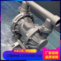  QBY-K-15 manufacturers produce direct pneumatic diaphragm pump aluminum alloy diaphragm pump corrosion-resistant enhanced pneumatic