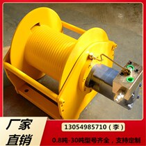  Marine lifting hydraulic winch Fast lifting hydraulic winch 1-10 tons hydraulic lifting winch can be customized