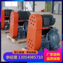 High chromium wear-resistant mine sand discharge slurry pump 250ZJ-I-A68 centrifugal impurity tailings pump