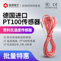JY-PT100 temperature sensor temperature probe platinum thermal resistance galvanic Waterproof Precision high temperature high precision K type