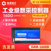 1600D 16-way relay control board module 485232 computer-controlled relay with isolation