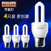 Philips energy saving lamp e27e14 screw mouth u type lamp tube 2u table lamp led bulb 5w home 8w ultra bright u shape 11w