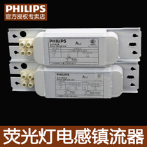 Philips T8 Inductive Ballast BT-ALU 18W 36W Lamp Ballast Fluorescent Lamp Grille Lamp Rectifier