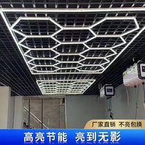 Car wash shop beauty station lights Car wash room plant splicing rectangular grille lights Modern modeling lights dust reduction