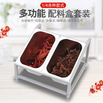 1 4 Stainless steel basin double row high and low milk tea shop jam split box seasoning box holder 2 Grid 4 bracket 6