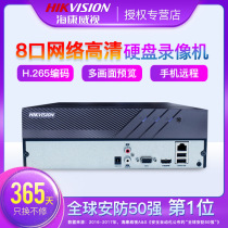 Hikvision DS-7808N-F1 8-channel network hard disk video recorder Fluorite cloud H 265 mobile phone monitoring